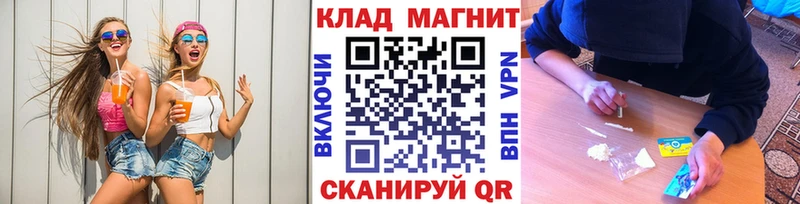 Магазин наркотиков Среднеколымск МАРИХУАНА COCAIN A-PVP kraken Меф мяу мяу