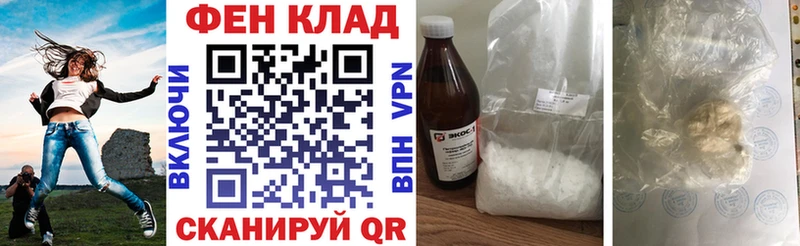 АМФ Розовый  наркошоп  blacksprut вход  Среднеколымск 