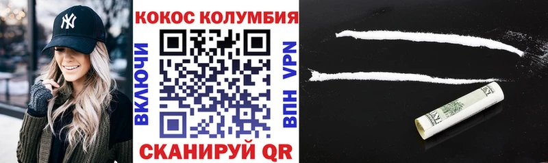 Кокаин 98%  наркота  Среднеколымск 