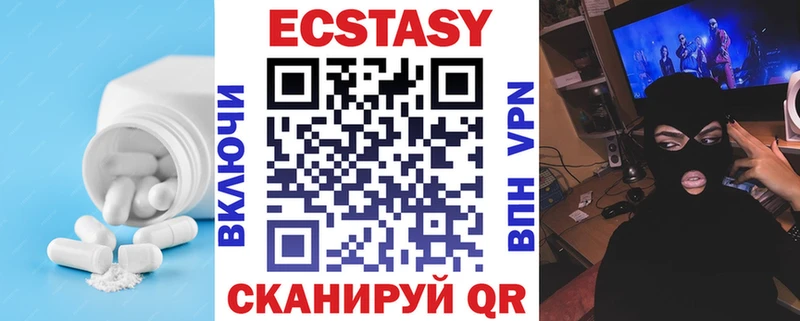 кракен как зайти  хочу наркоту  Среднеколымск  Ecstasy XTC 