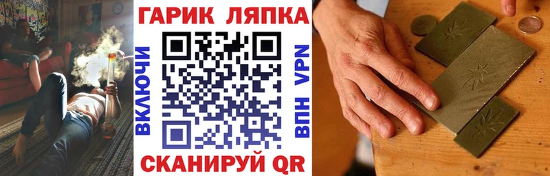 ГАШИШ Premium  Среднеколымск 