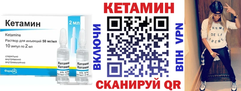 КЕТАМИН ketamine  Среднеколымск 