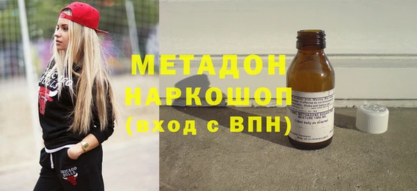 гашишное масло Липки