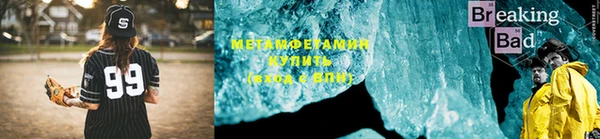 кокаин премиум Магас