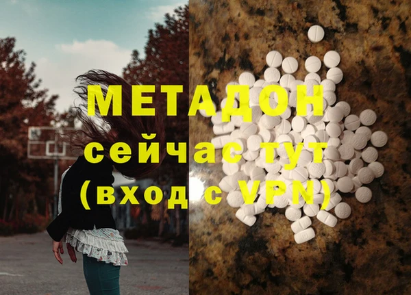 бутик Магадан