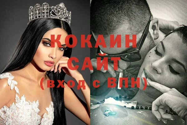 мефедрон VHQ Лабытнанги