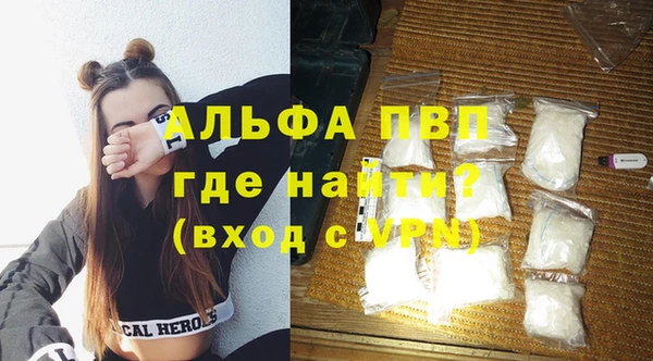 кокаин премиум Магас