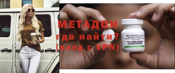 кокаин премиум Магас