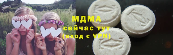 бутик Майский