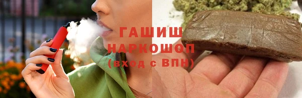 кокаин премиум Магас