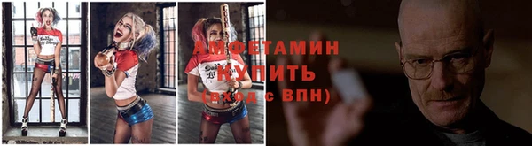 стафф Пионерский