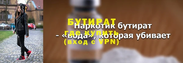 прущая мука Лиски