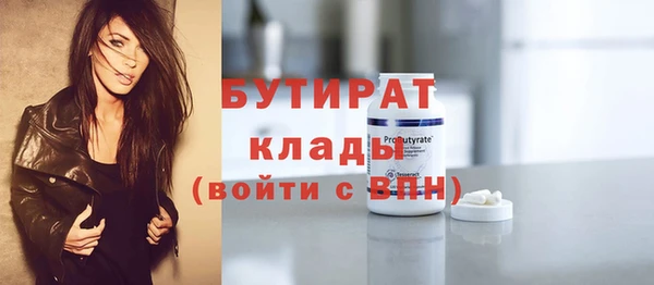 кокаин премиум Магас