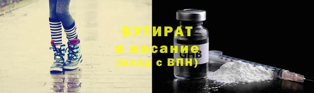 прущая мука Лиски