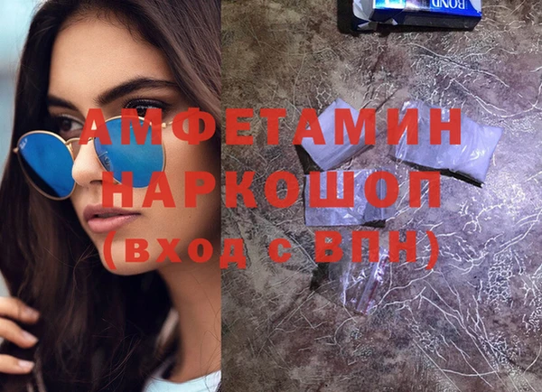 прущая мука Лиски