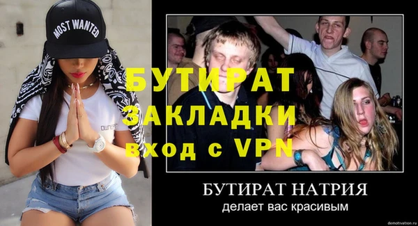 бутик Магадан