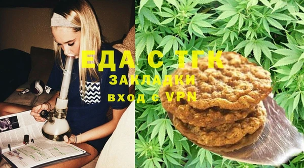 бутик Магадан