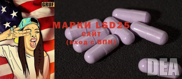 кокаин премиум Магас