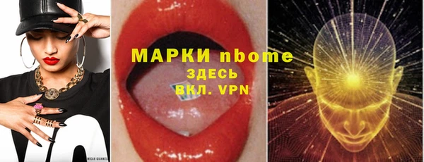 мяу мяу кристалл Ладушкин