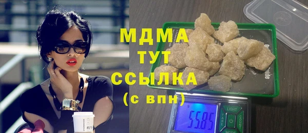 бутик Магадан