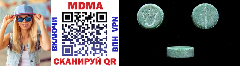 МДМА VHQ  MEGA   Среднеколымск 