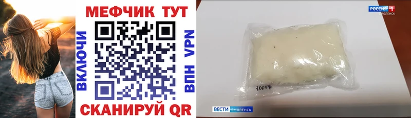 Мефедрон 4 MMC  Среднеколымск 