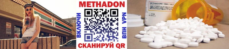 Метадон methadone  ОМГ ОМГ ТОР  Среднеколымск  что такое  