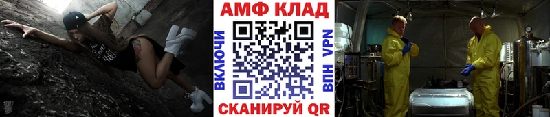 Первитин Декстрометамфетамин 99.9%  цены наркотик  Среднеколымск 
