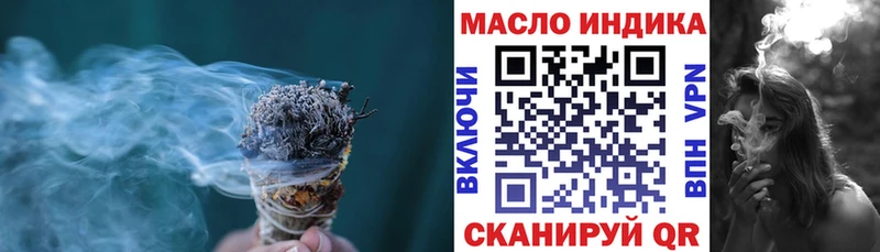 ТГК вейп с тгк  купить  сайты  Среднеколымск 