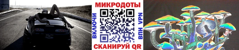 Галлюциногенные грибы мицелий  Среднеколымск 